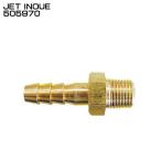  jet inoueJET INOUE 505970 звуковой сигнал трубы для шланг ниппель 1/8 дюймовый уретан шланг для [ производитель заказ ]
