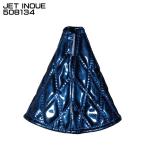 ジェットイノウエ JET INOUE 508134 シフトブーツカバー ブルー モコモコ マーベリックシリーズ  【メーカー取寄せ】