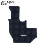 ジェットイノウエ JET INOUE 523117 フロアマット NEWハローマット 運転席側 スーパーブラック いすゞ FSギガ 難燃加工 水洗い可 【メーカー取寄せ】