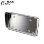 ジェットイノウエ JET INOUE 524310 ナンバープレート枠 バイザー付 大型 ステンレス ウロコ ナンバープレート 【メーカー取寄せ】