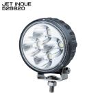 ジェットイノウエ JET INOUE 526820 WL-20 ワークランプ スポットタイプ LED 丸型 10W 防塵 防水  【メーカー取寄せ】