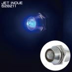 ジェットイノウエ JET INOUE 528211 ミニ パイロットランプ ブルー LED LEDミニパイロットランプ 【メーカー取寄せ】