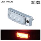 ジェットイノウエ JET INOUE 531396 531406 マーカーランプ LED 超ミニ フラット レッド 点灯 点滅 【メーカー取寄せ】