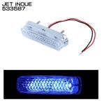 ジェットイノウエ JET INOUE 533587 LED 車高灯ランプ NEO クリアー/アイスブルー 24V 防塵防水 サイドマーカー 車高灯 【メーカー取寄せ】