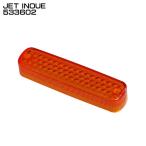 ジェットイノウエ JET INOUE 533602 LED 車高灯ランプ NEO 3D 交換レンズ アンバー 車高灯 部品 補修用 LED車高灯ランプNEO 【メーカー取寄せ】