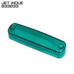 ジェットイノウエ JET INOUE 533633 LED 車高灯ランプ NEO 3D用 交換レンズ グリーン 車高灯 部品 補修用 LED車高灯ランプNEO 【メーカー取寄せ】