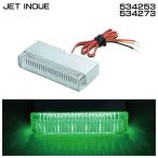 ジェットイノウエ JET INOUE 534253 534273 マーカーランプ LED スリム グリーン 点灯 点滅 【メーカー取寄せ】