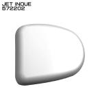 ジェットイノウエ JET INOUE 572202 ドアハンドルガーニッシュ ボタンカバー フォワード320/ギガ いすゞ 貼付け式 大型車 4t車 【メーカー取寄せ】