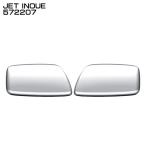 ジェットイノウエ JET INOUE 572207 ドアハンドルガーニッシュ ボタンカバー UDクオン/フレンズコンドル UD 貼付け式 大型車 4t車 【メーカー取寄せ】