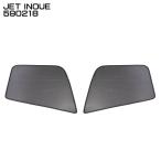 ジェットイノウエ JET INOUE 590218 ECOネット 遮光 日よけ 虫よけ UD 2枚入り（RLセット） クオン コンドル 【メーカー取寄せ】