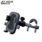 ジェットイノウエ JET INOUE 592012 アシストグリップ固定式ホルダー スマートフォンタイプ スマホタイプ バンド固定式  【メーカー取寄せ】
