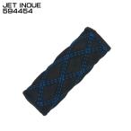 ジェットイノウエ JET INOUE 594454 ハンドブレーキカバー ブラック／青糸 モコモコ ヌバック調シリーズ 120mm かぶせ式 【メーカー取寄せ】