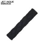 ジェットイノウエ JET INOUE 595302 アシストグリップカバー ブラック／黒糸 モコモコ ヌバック調シリーズ 200mm かぶせ式 【メーカー取寄せ】