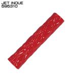ジェットイノウエ JET INOUE 595310 アシストグリップカバー レッド モコモコ ギャラクシーシリーズ 200mm かぶせ式 【メーカー取寄せ】