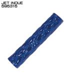 ジェットイノウエ JET INOUE 595315 アシストグリップカバー ブルー モコモコ ギャラクシーシリーズ 200mm かぶせ式 【メーカー取寄せ】