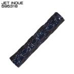 ジェットイノウエ JET INOUE 595318 アシストグリップカバー ネイビーブルー モコモコ ロイヤルシリーズ 200mm かぶせ式 【メーカー取寄せ】