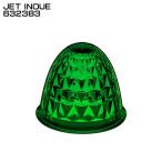 ジェットイノウエ JET INOUE 632383 バスマーカーランプ G-1型 レンズ グリーン 単品 プラスチックレンズ 【メーカー取寄せ】