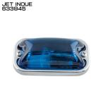 ジェットイノウエ JET INOUE 633945 マーカーランプ 角型 前方開閉式 スカイブルー ガラス製 ガラスレンズ 【メーカー取寄せ】