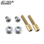 ジェットイノウエ JET INOUE 633994 角型マーカーランプ ボルト＆ナット 補修用部材  【メーカー取寄せ】