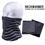  маска для лица защита горла "neck warmer" ... лицо покрытие мужской женский защищающий от холода зима мотоцикл велосипед спорт лыжи сноуборд 