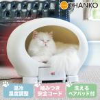  собака кошка домашнее животное house охлаждение лето купол type кошка для bed салон кондиционер холодный температура оснащен обогревателем домашнее животное house [ животное Capsule отель ]