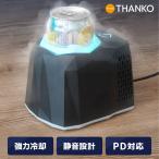 缶クーラー ドリンククーラー  -23℃