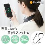 スマホストラップ 急速充電 e-Marker 100W 肩掛け Type-C USB 3in1 落下防止 1.1m 公式 震える吊るせる充電できる 3in1スマホショルダーケーブル VUSB26CBK