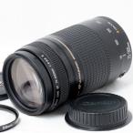  Canon взгляд издалека zoom линзы Canon EF 75-300mm F4-5.6 II USM полный размер соответствует EF крепление линзы протектор имеется начинающий рекомендация б/у 