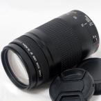 キャノン 望遠ズームレンズ Canon EF 75-300mm F4-5.6 II フルサイズ対応 中古