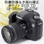 キャノン デジタル一眼レフカメラ Canon EOS 7D EF-S 18-55 IS STM レンズキット 撮影ガイドブック付き 初心者 おすすめ 中古