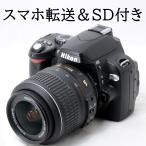 ニコン デジタル一眼レフカメラ Nikon D40x AF-S 18-55mm VR 手振れ補正 レンズキット スマホ転送カードリーダー＆SDカード付き 初心者 おすすめ 中古 爆買 難有