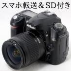 ニコン デジタル一眼レフカメラ Nikon D50 AF 28-80mm レンズキット ブラック スマホ転送カードリーダー&SDカード付き 初心者 おすすめ 中古
