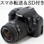 キヤノン デジタル一眼レフカメラ Canon EOS Kiss X2 AF 28-80mm レンズキット スマホ転送SDカードリーダー&SDカード付き 初心者 おすすめ 中古