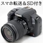 キヤノン デジタル一眼レフカメラ Canon EOS Kiss X2 EF-S 18-55mm ISII レンズキット スマホ転送SDカードリーダー＆SDカード付き 初心者 おすすめ 中古