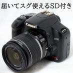 ショッピングIS キヤノン デジタル一眼レフカメラ Canon EOS Kiss X2 EF-S 18-55mm IS 手振れ補正付き レンズキット SDカード付き 初心者 おすすめ 中古