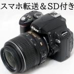 ニコン デジタル一眼レフカメラ Nikon D40x AF-S 18-55mm VR 手振れ補正付き レンズキット スマホ転送SDカードリーダー&SDカード付き 初心者 おすすめ 中古