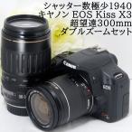 キャノン デジタル一眼レフカメラ Canon EOS Kiss X3 EF 28-80 100-300 ダブルズームキット SDカード付き 初心者 おすすめ 中古