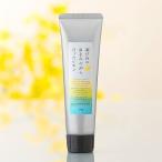 レモン ハンドクリーム 75ｇ 瀬戸内レモン使用 ネロリ LEMON 日本製 デイリーアロマ 207