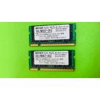 BUFFALO D2/N667 PC2-5300 4GB 2GB 2枚で4GB DDR2 667/666 2GB2枚 200ピン ECC無し DDR2 ノート用メモリ DDR2 LAPTOP RAM