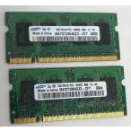 SAMSUNG PC2-6400S 2GB 1GB×2枚組で2GB, DDR2-800 1GB メモリ 2枚セット DDR2ノートPC用メモリ 中古動作確認済み