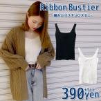 ¥á¡¼¥ëÊØOK Ribbon Bustier ÊԤ߾夲¥ê¥Ü¥ó ¥Ó¥¹¥Á¥§ ¥µ¥ó¥¥å¡¼¥Þ¡¼¥È//10