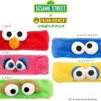 メール便OK SESAME STREET セサミストリート コラボ ヘアバンド サンキューマート//10