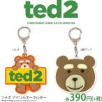 ¥á¡¼¥ëÊØOK TED2 ¥Æ¥Ã¥É2 ¥³¥é¥Ü ¥¢¥¯¥ê¥ë¥¡¼¥Û¥ë¥À¡¼ ¥µ¥ó¥¥å¡¼¥Þ¡¼¥È//02