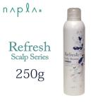 ナプラ リフレッシュ スキャルプ シャワー 250g シャーベットタイプ napla