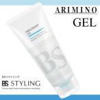 アリミノ BSスタイリング フリーズキープ ジェル 200g