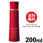  Nakano fo гребень skyarup essence EX-RD 200ml / NAKANO FOLIAGE средний . восстанавливающий тоник для волос кожа головы уход восстановление волос белый . выпадение шерсть подарок подарок день рождения . pre [ бесплатная доставка ]