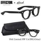 エフェクター AW 10th Limited BK 43サイズ メガネ UVカット仕様伊達メガネレンズ付 EFFECTOR × エフィレボル エーダブ