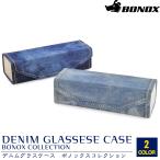 [ кошка pohs :1 шт до ] Denim очки кейс очки кейс футляр для очков очки кейс DULTON Dulton BONOXbo knock s Denim ji-[ACC]