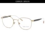 GIORGIO ARMANI ジョルジオアルマーニ メガネ AR5091 3002 52サイズ コンビネーションフレーム 軽い GIORGIOARMANI