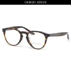 GIORGIO ARMANI ジョルジオアルマーニ メガネ AR7186F 5026 51サイズ イタリア製 made in Itary クラシカル